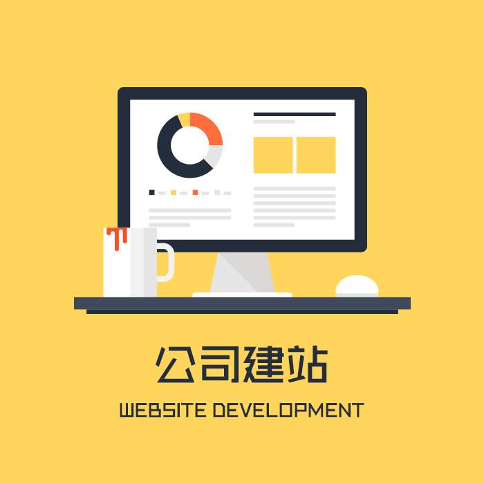 沈丘网站建设